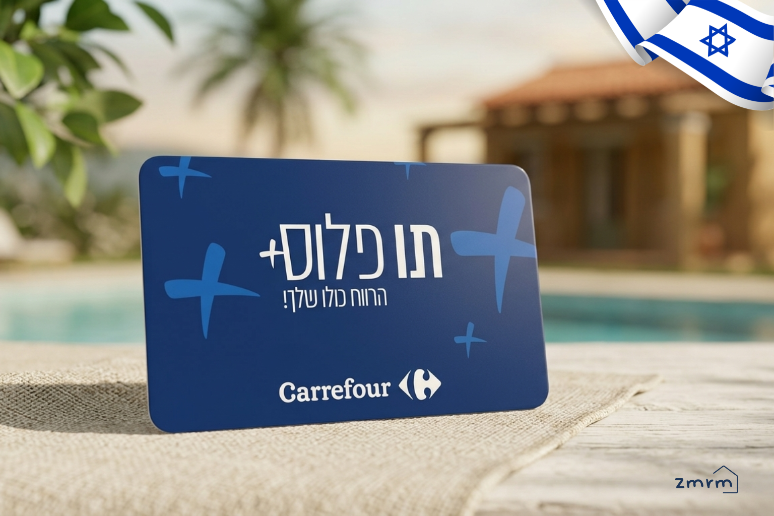 קיבלתם תו פלוס לחג? כך תהפכו אותו לחופשה מושלמת בצימר