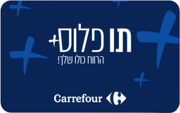 TavPlus Carrefour vacation rentals